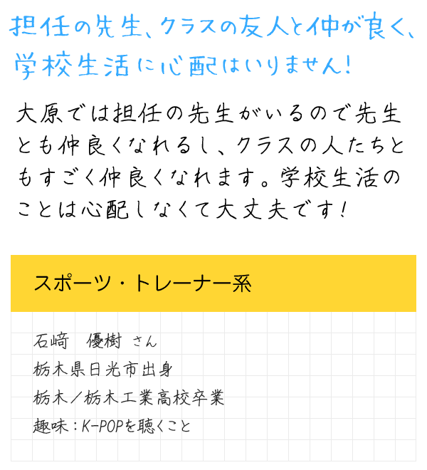 メッセージ