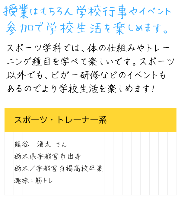 メッセージ