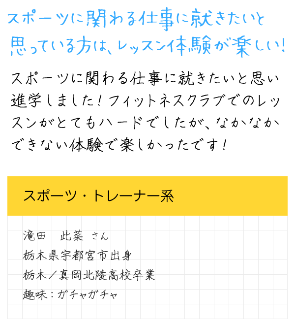 メッセージ