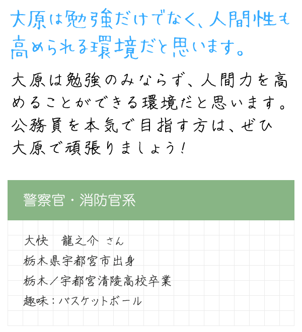 メッセージ