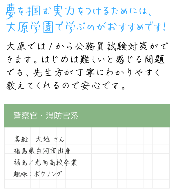 メッセージ