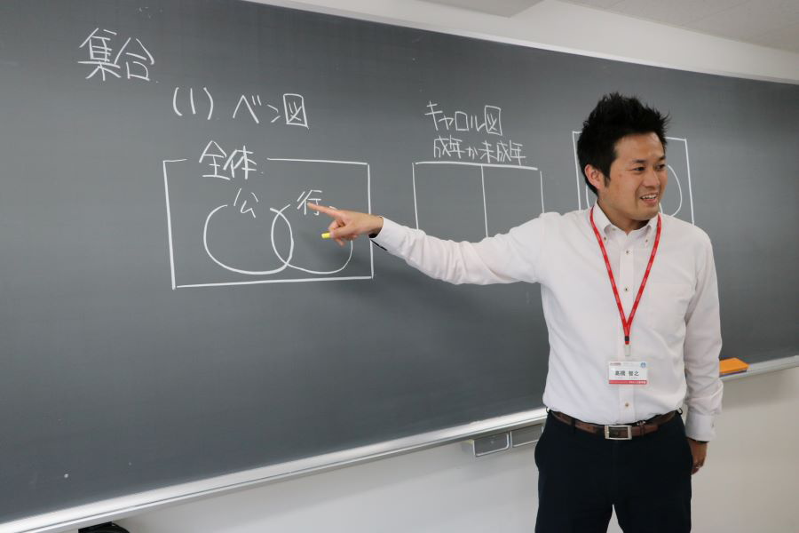 【高校生対象公務員講習会】試験対策講習会 地理／空間把握