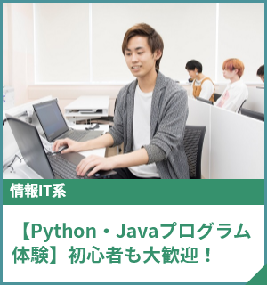 消費税の仕組みを学ぼう