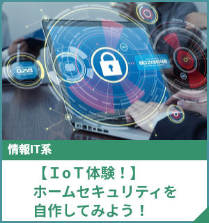 法人税のパススル―課税について学ぼう