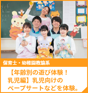 法人税のパススル―課税について学ぼう