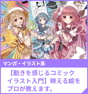すぐに活用できるパソコン技術を学ぼう
