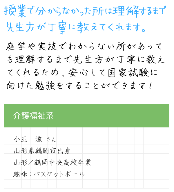 メッセージ