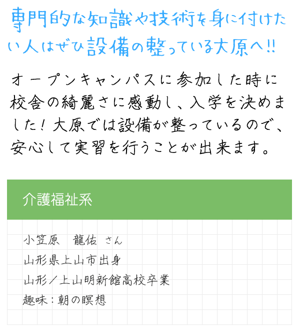 メッセージ