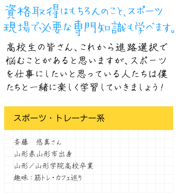 メッセージ