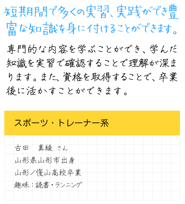メッセージ