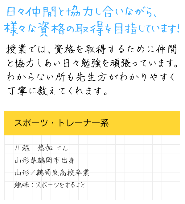 メッセージ