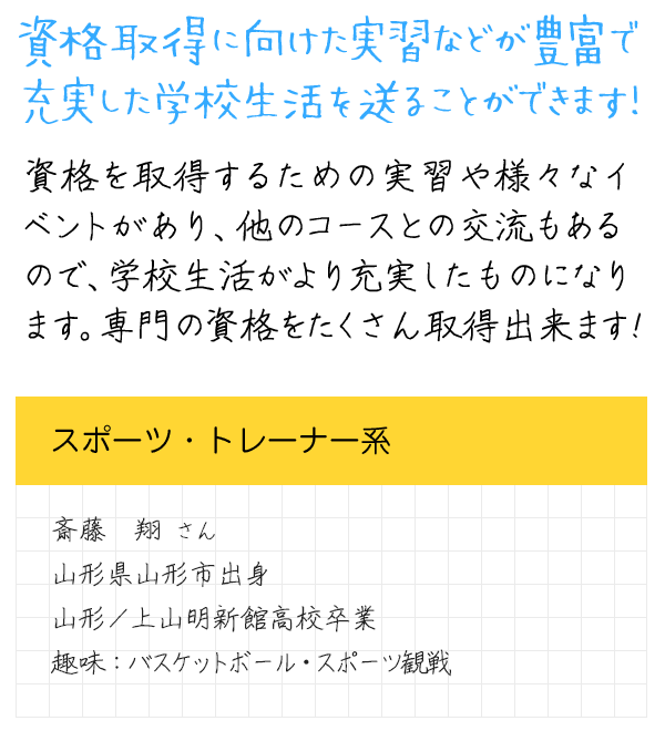 メッセージ