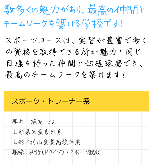 メッセージ