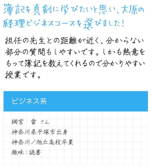 メッセージ