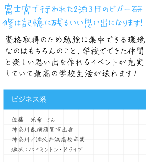 メッセージ