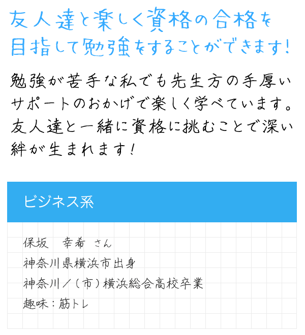 メッセージ
