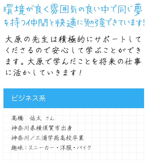メッセージ