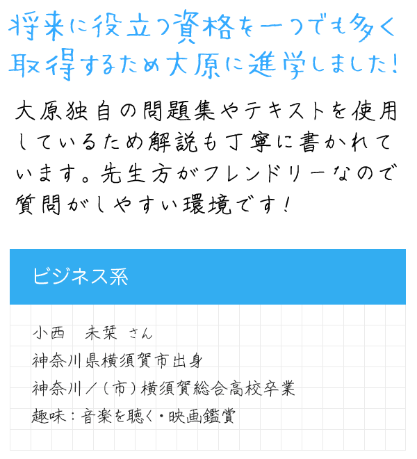 メッセージ