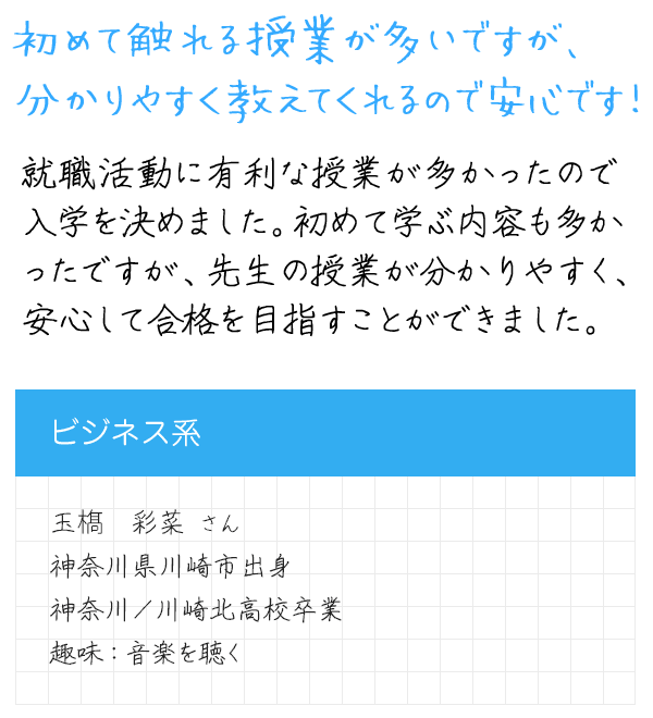 メッセージ