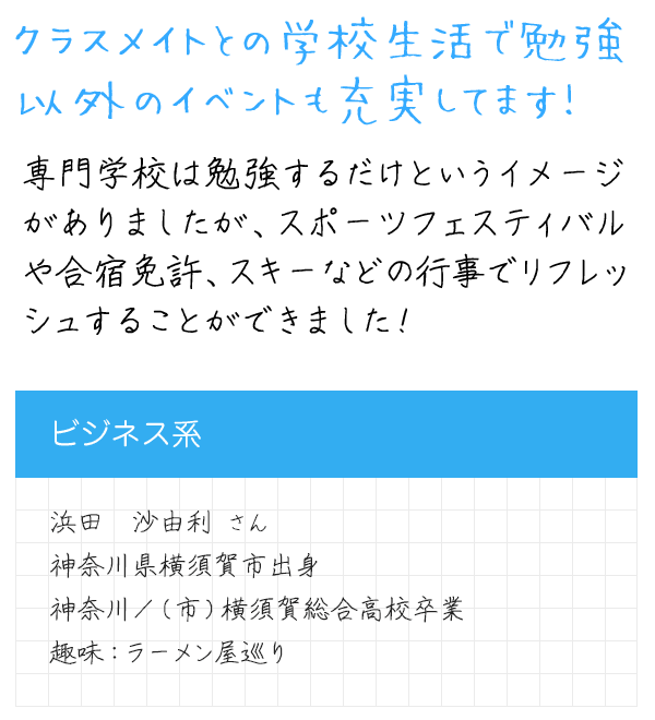 メッセージ