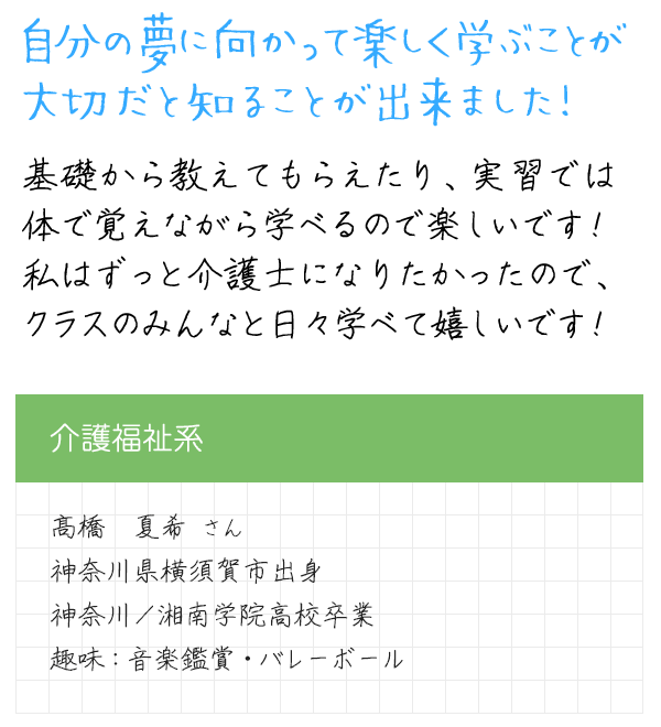 メッセージ