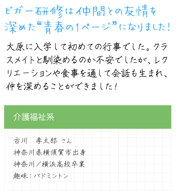 メッセージ