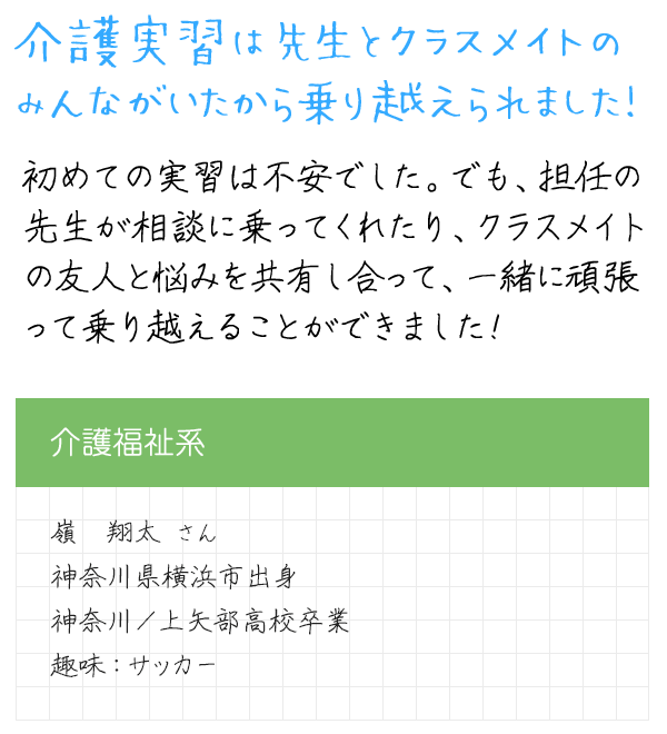 メッセージ