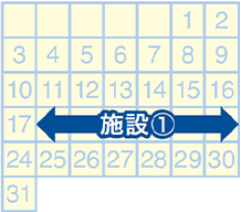 8月実施　イメージ