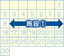 11月実施　イメージ