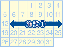 10月実施　イメージ