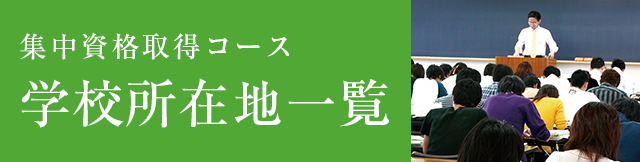 メイン